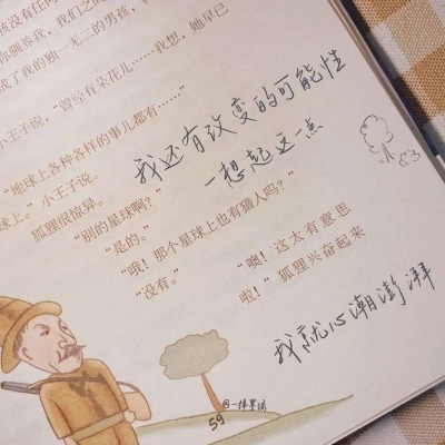 Furry插画风格解析FurryQQ群